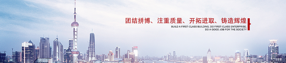 巢湖市城南建筑安裝有限公司 巢湖市城南建筑安裝有限公司